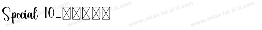 Special 10字体转换